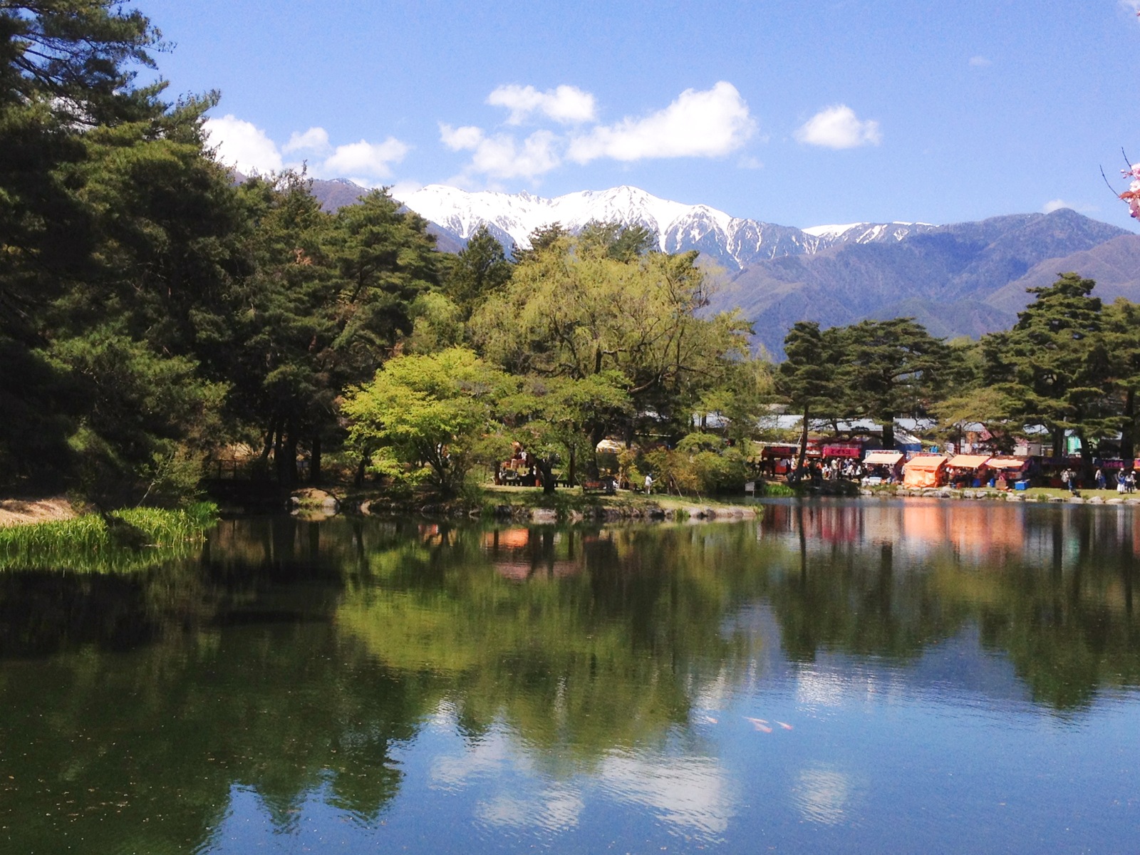 馬見塚公園